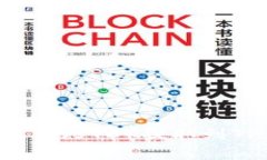 如何将火币账户的比特币（BTC）提取到TP钱包：步